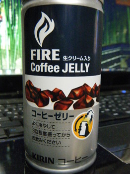 コーヒーゼリー.JPG